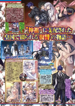 Page 73 of BugBug 2020-05