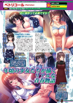 Page 78 of BugBug 2020-05