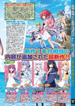 Page 7 of BugBug 2020-05