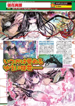 Page 81 of BugBug 2020-05