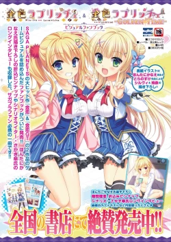 Page 87 of BugBug 2020-05