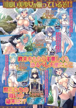 Page 95 of BugBug 2020-05