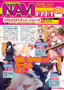 Page 96 of BugBug 2020-05