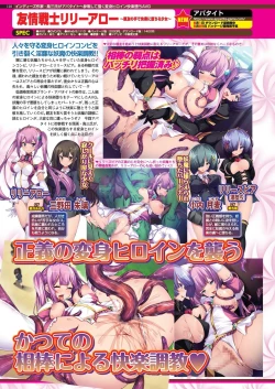 Page 108 of BugBug 2020-06