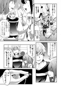 Page 154 of BugBug 2020-06