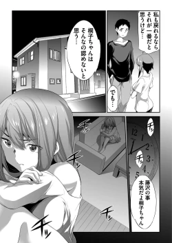 Page 156 of BugBug 2020-06