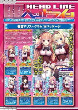 Page 16 of BugBug 2020-06