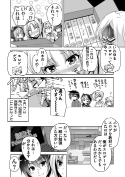 Page 189 of BugBug 2020-06