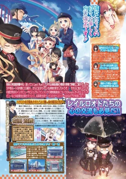 Page 23 of BugBug 2020-06