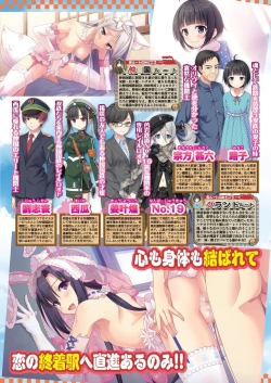 Page 27 of BugBug 2020-06