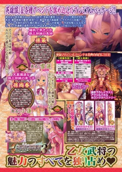 Page 35 of BugBug 2020-06