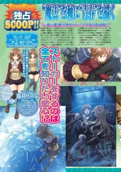 Page 40 of BugBug 2020-06