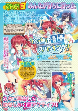 Page 44 of BugBug 2020-06