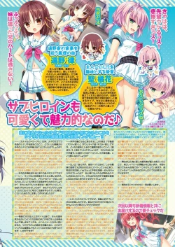 Page 47 of BugBug 2020-06