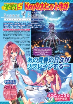 Page 52 of BugBug 2020-06