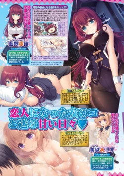 Page 92 of BugBug 2020-06