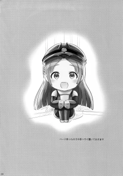 Page 27 of Yumegokochi na Hitotoki