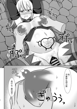 Page 24 of Gensou Ninpu Rinkan Namaikina Onna Mazoku-chan ga Ningen no Osu ni Wakarasarete Ippai Botebara Ecchi Saserareru Hon | 幻想妊婦臨歓 傲慢的女魔族被人类男性驯服 充满西瓜肚情节的书