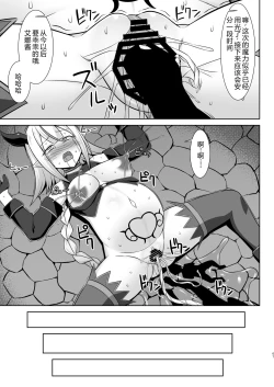 Page 67 of Gensou Ninpu Rinkan Namaikina Onna Mazoku-chan ga Ningen no Osu ni Wakarasarete Ippai Botebara Ecchi Saserareru Hon | 幻想妊婦臨歓 傲慢的女魔族被人类男性驯服 充满西瓜肚情节的书