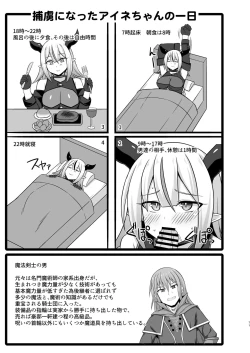 Page 71 of Gensou Ninpu Rinkan Namaikina Onna Mazoku-chan ga Ningen no Osu ni Wakarasarete Ippai Botebara Ecchi Saserareru Hon | 幻想妊婦臨歓 傲慢的女魔族被人类男性驯服 充满西瓜肚情节的书