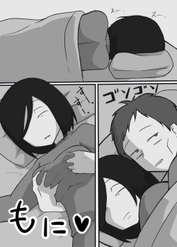 Page 4 of Futsuu no Fuufu no Saigo no Yoru | The last night of an ordinary couple