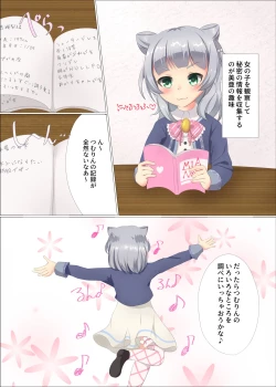 Page 2 of MIX FRUITS