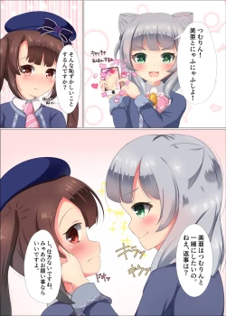 Page 3 of MIX FRUITS