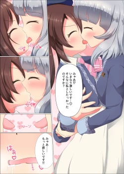 Page 4 of MIX FRUITS