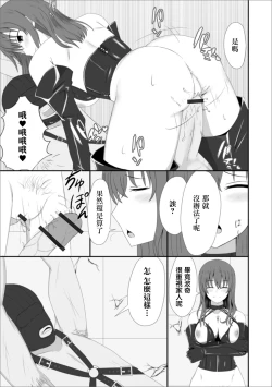 Page 13 of Tsuma no Himegoto | 妻子的秘密