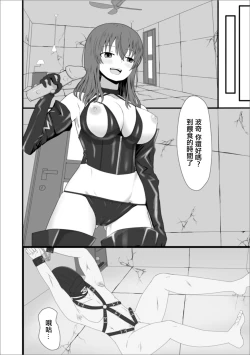 Page 4 of Tsuma no Himegoto | 妻子的秘密