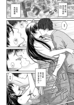 Page 15 of autumn colors | 秋日的颜色