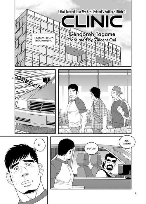 Download COCKSUCKER I Got Turned into My Best Friend's Father's Bitch 4