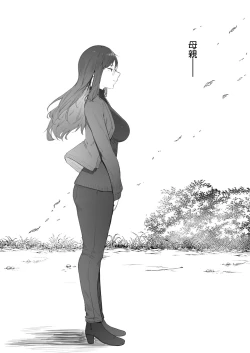 Page 42 of Futari no Oshigoto Bangaihen| 兩人的工作番外篇【全話】