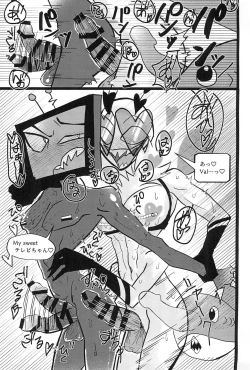 Page 19 of Kaiseibutsu, Jigoku ni Arawareru at Hell's Hawaiian Spa Center