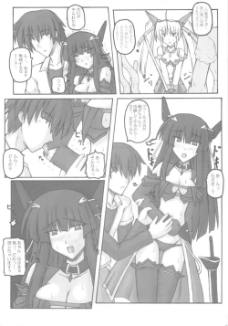 Page 10 of Saint Angel Eleme☆Sephia 1st