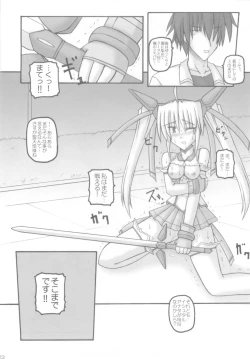 Page 25 of Saint Angel Eleme☆Sephia 1st