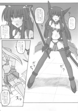 Page 7 of Saint Angel Eleme☆Sephia 1st