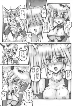 Page 15 of Saint Angel Eleme☆Sephia P