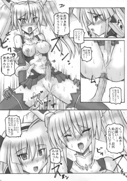 Page 17 of Saint Angel Eleme☆Sephia P