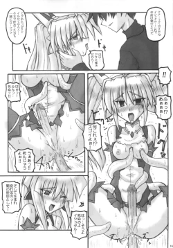 Page 20 of Saint Angel Eleme☆Sephia P