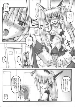 Page 7 of Saint Angel Eleme☆Sephia P