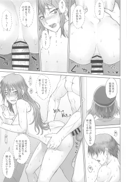 Page 18 of Yulha-san wa Shigoto ga Owattemo Tamattemasu.