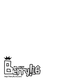 Page 12 of Estrus Period * Limited Edition1