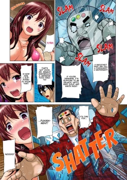 Page 53 of Hitozuma Ero Sugidaro ww Omaera mo Mitemiro www 12