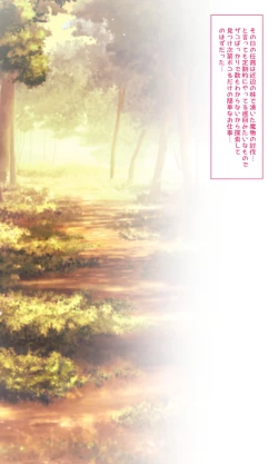 Page 2 of 魔物図鑑19「舐霊」