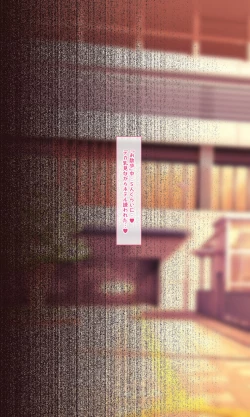 Page 83 of 魔物図鑑19「舐霊」