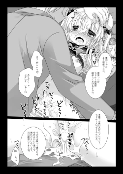 Page 36 of Shinjin Idol Kyousei Makura Eigyou Soushuuhen ~ Sakurazawa Izumi Side