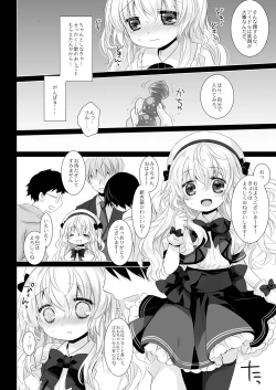 Page 40 of Shinjin Idol Kyousei Makura Eigyou Soushuuhen ~ Sakurazawa Izumi Side