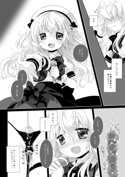 Page 42 of Shinjin Idol Kyousei Makura Eigyou Soushuuhen ~ Sakurazawa Izumi Side