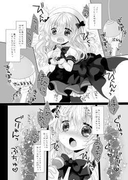 Page 44 of Shinjin Idol Kyousei Makura Eigyou Soushuuhen ~ Sakurazawa Izumi Side